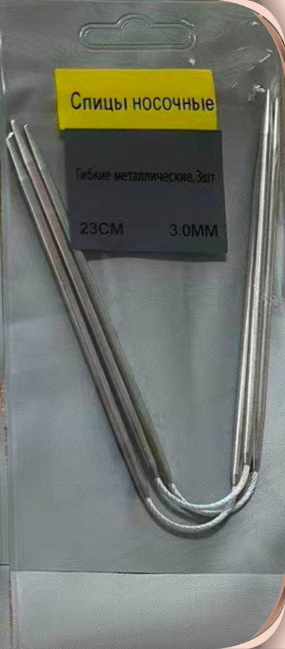 3 pcs Sock Knitting Needles 9 Inch / 23 cm Circular Knitting Needles, Baby Clothes Knitting Needles
