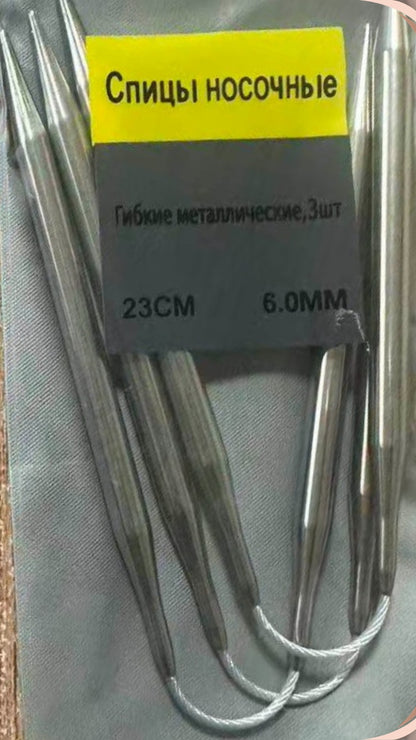 3 pcs Sock Knitting Needles 9 Inch / 23 cm Circular Knitting Needles, Baby Clothes Knitting Needles