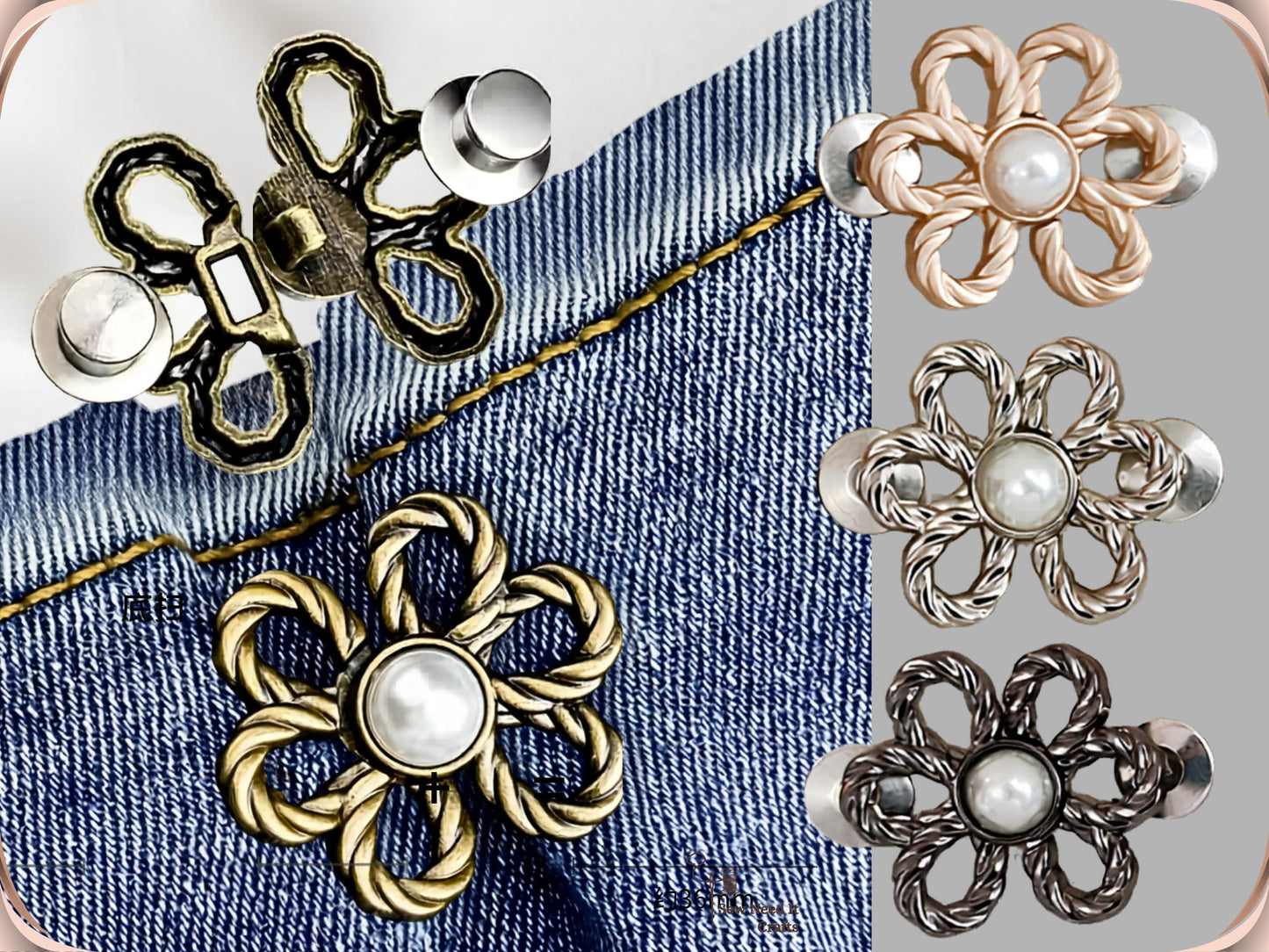 No Sew Waist Adjusters for Pants, Jeans Waist Tightener Pearl Flower Design