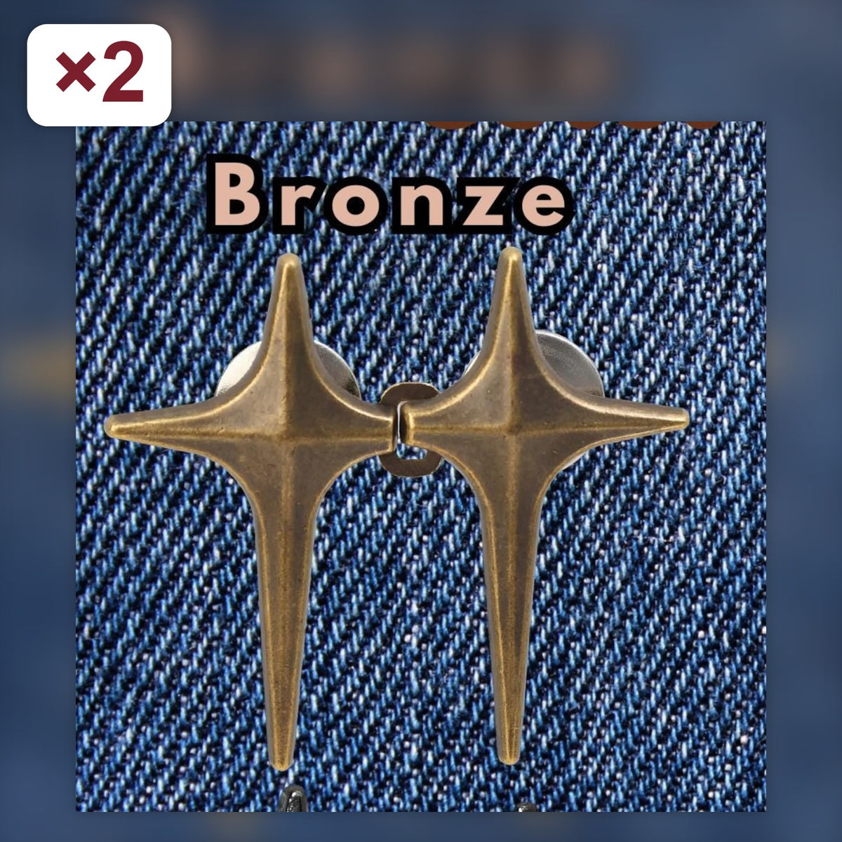 Two sets of bronze four-point star no-sew waist tightener pins